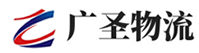广州到陵城区物流公司